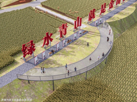 濟南市萊蕪區(qū)泉韻鄉(xiāng)居項目勘察