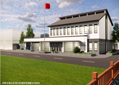 濟南市章丘區(qū)相公街道省級美麗鄉(xiāng)村項目工程勘察